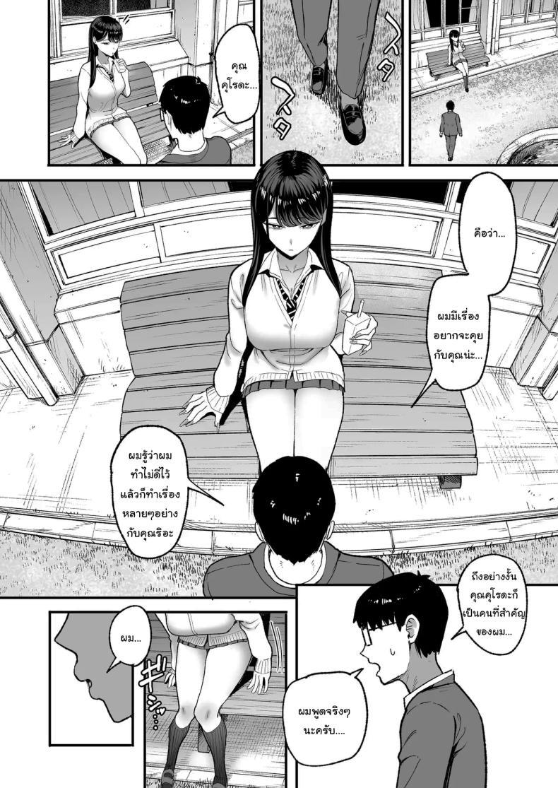 Doujin-Lc- อ่าน โดจิน มังฮวา เกาหลี ญี่ปุ่น จีน แปลไทย การเเลกเปลี่ยนของสาวเเกล(C101) [Amagami Honpo (Manno)] Iribitari Gal ni Manko Tsukawasete Morau Hanashi The Gyaru I Hang Out with Lets Me Use Her Pussy ตอนที่ 1 2 3 4 5 6 7 8 9 10 11 12 13 14 ฟรี ไม่มีโฆษณา อ่าน โดจิน Manhwa เกาหลี ญี่ปุ่น จีน เรามีครบ คัดมาให้เน้นๆ โดจิน 18+ รับประกันความฟินโดย  Doujin Lc