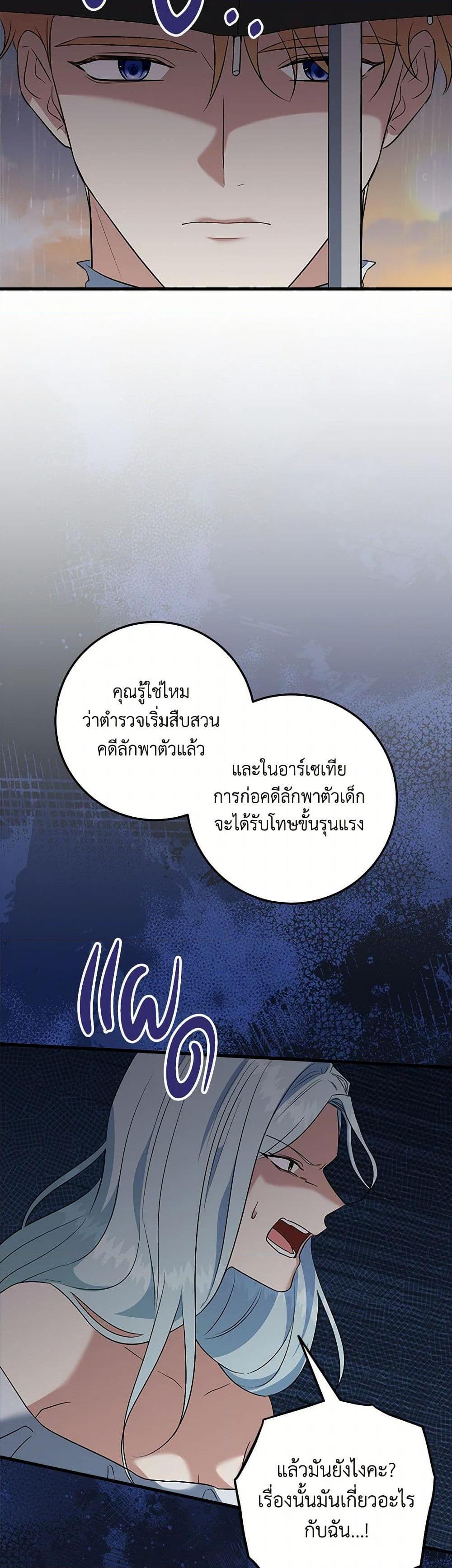 Manga-lc-com อ่านมังงะ อ่านการ์ตูน ออนไลน์ ฟรี Can’t Go Too Far With the Unrelenting Duke ตอนที่ 1 2 3 4 5 6 7 8 9 10 11 12 13 14 ฟรี ไม่มีโฆษณา Manga-lc - อ่าน มังงะ อ่าน การ์ตูน ออนไลน์ อ่านมังงะ ฟรี