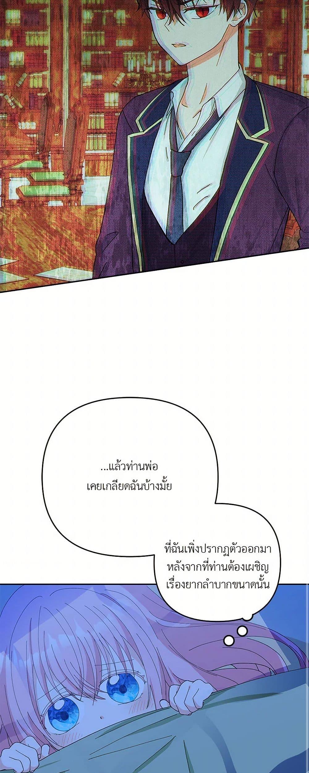 Manga-lc-com อ่านมังงะ อ่านการ์ตูน ออนไลน์ ฟรี Our Little Empress ตอนที่ 1 2 3 4 5 6 7 8 9 10 11 12 13 14 ฟรี ไม่มีโฆษณา Manga-lc - อ่าน มังงะ อ่าน การ์ตูน ออนไลน์ อ่านมังงะ ฟรี