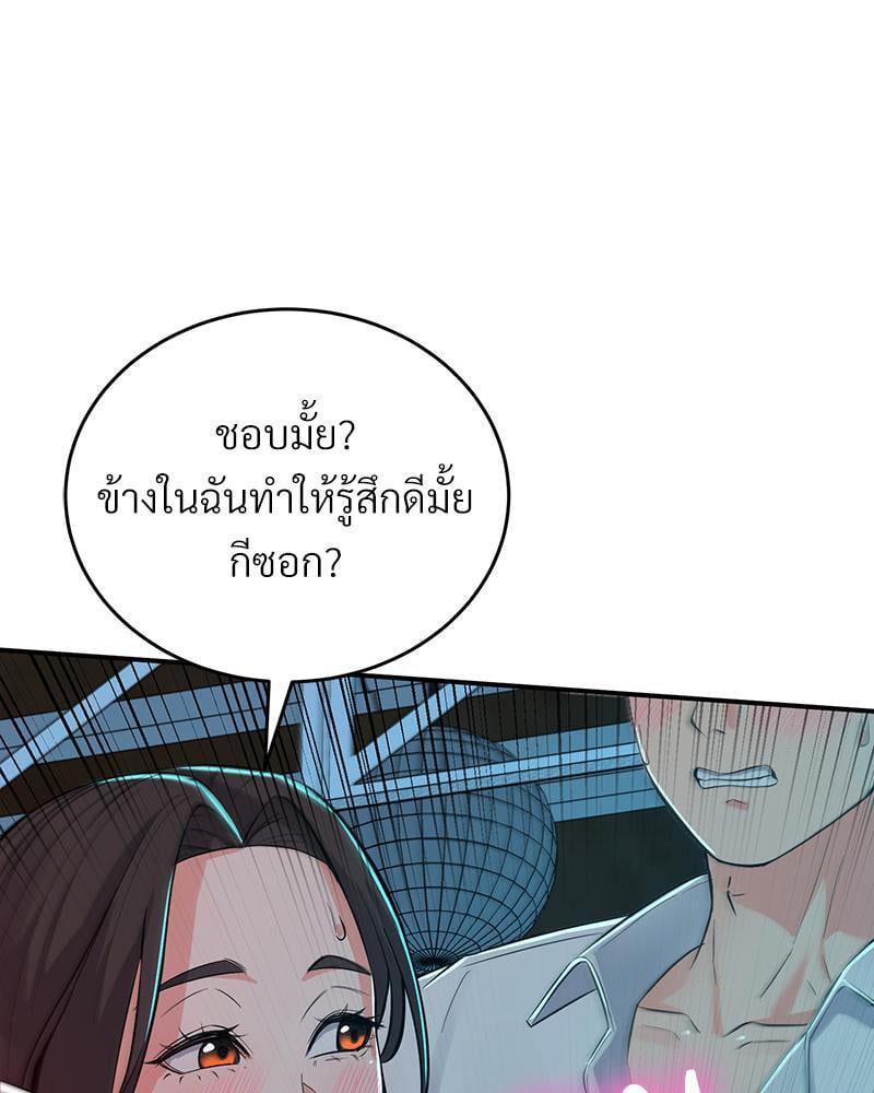 Doujin-Lc- อ่าน โดจิน มังฮวา เกาหลี ญี่ปุ่น จีน แปลไทย My Pillow Business Begins ตอนที่ 1 2 3 4 5 6 7 8 9 10 11 12 13 14 ฟรี ไม่มีโฆษณา อ่าน โดจิน Manhwa เกาหลี ญี่ปุ่น จีน เรามีครบ คัดมาให้เน้นๆ โดจิน 18+ รับประกันความฟินโดย  Doujin Lc
