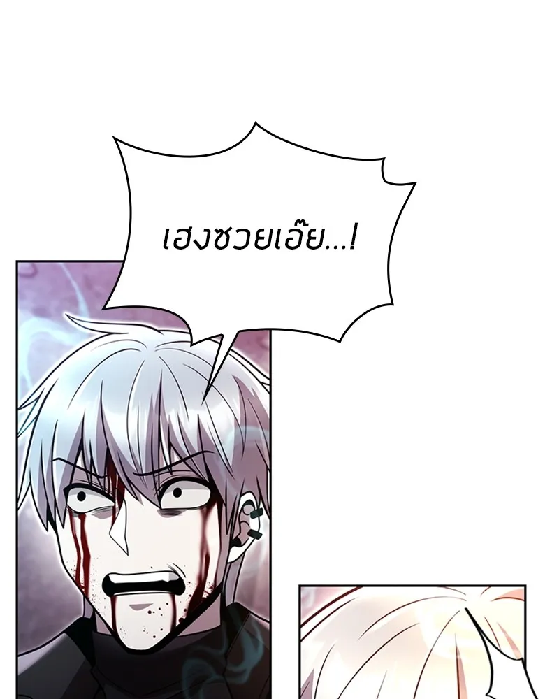 Clever Cleaning Life Of The Returned Genius Hunter ส_ดยอดฮ_นเตอร_สายคล_น ตอนที่ ตอนที่ 83 รูปที่ 160