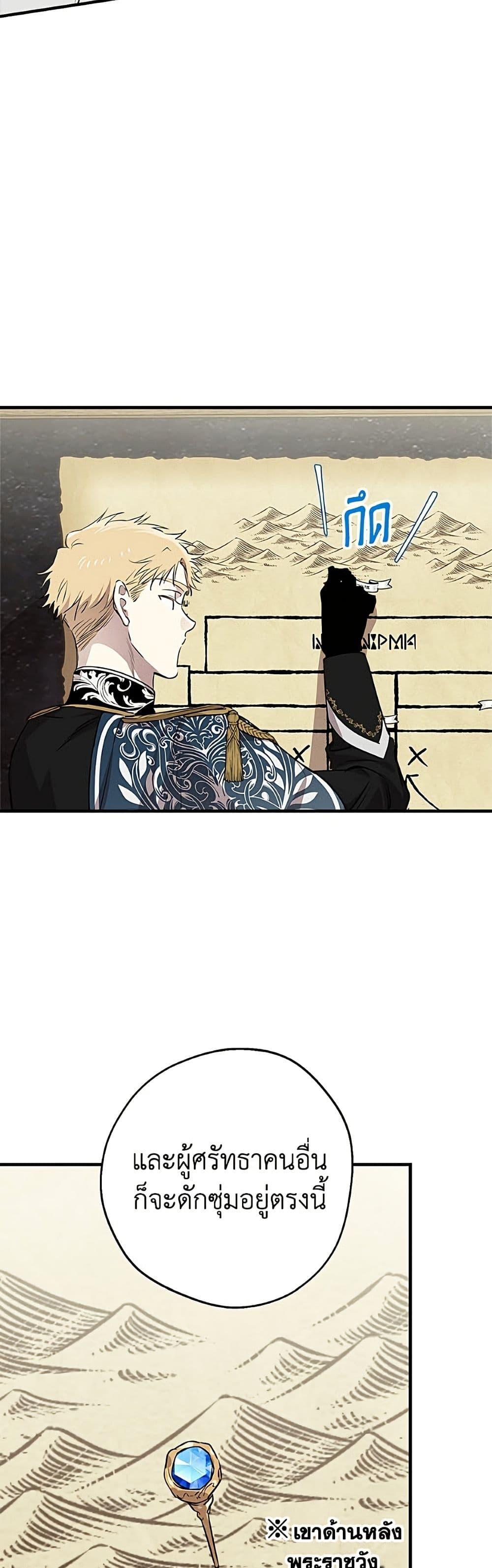 Manga-lc-com อ่านมังงะ อ่านการ์ตูน ออนไลน์ ฟรี The Strongest Characters in the World are Obsessed With Me ตอนที่ 1 2 3 4 5 6 7 8 9 10 11 12 13 14 ฟรี ไม่มีโฆษณา Manga-lc - อ่าน มังงะ อ่าน การ์ตูน ออนไลน์ อ่านมังงะ ฟรี