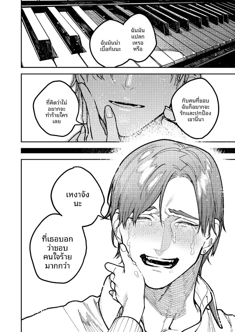 Doujin-Lc- อ่าน โดจิน มังฮวา เกาหลี ญี่ปุ่น จีน แปลไทย รุ่นพี่อาซากิ เรามามีความสุขด้วยกันเถอะ ตอนที่ 1 2 3 4 5 6 7 8 9 10 11 12 13 14 ฟรี ไม่มีโฆษณา อ่าน โดจิน Manhwa เกาหลี ญี่ปุ่น จีน เรามีครบ คัดมาให้เน้นๆ โดจิน 18+ รับประกันความฟินโดย  Doujin Lc