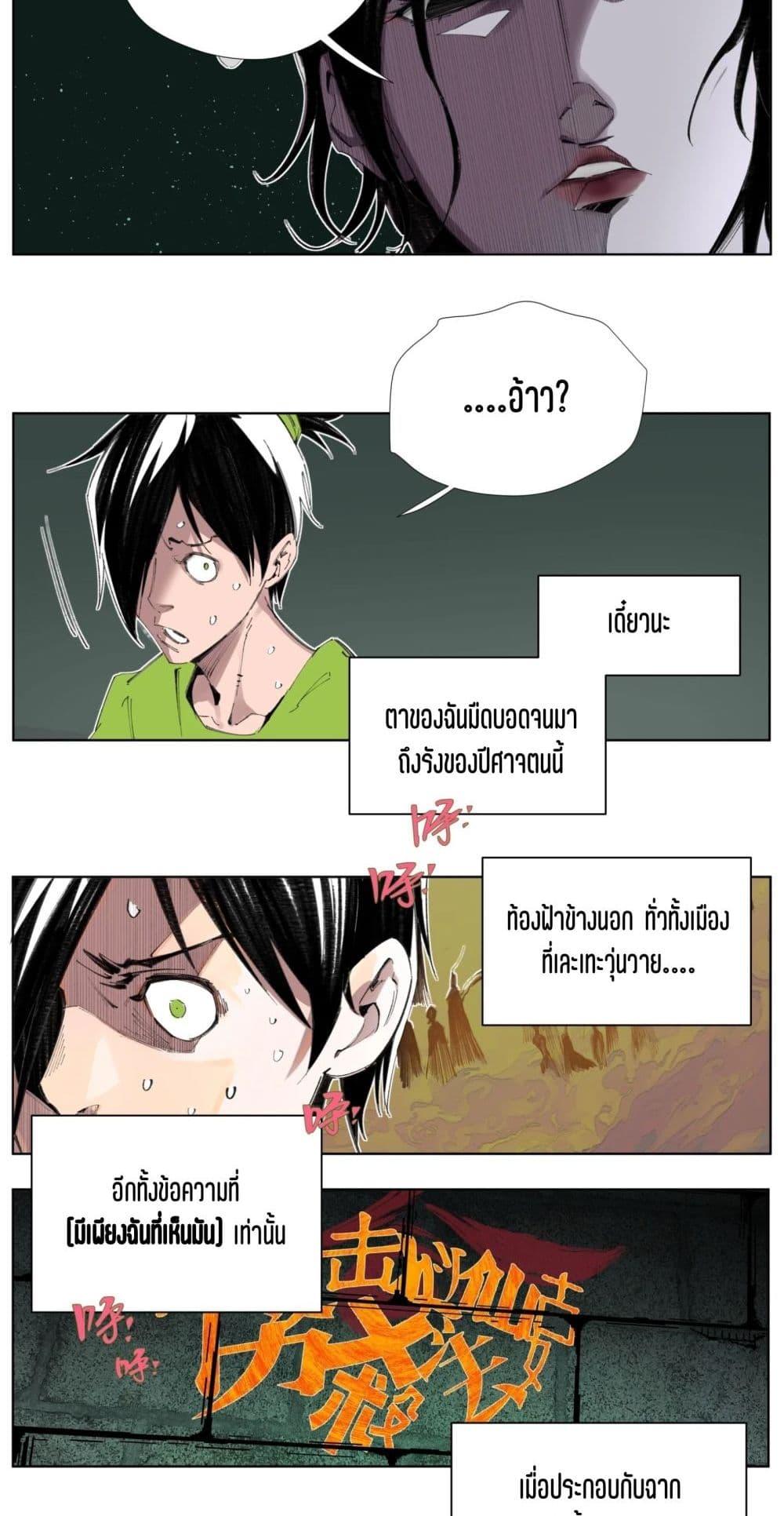 Manga-lc-com อ่านมังงะ อ่านการ์ตูน ออนไลน์ ฟรี Nine Methods of Ascending the Clouds First Ranked Immortal ตอนที่ 1 2 3 4 5 6 7 8 9 10 11 12 13 14 ฟรี ไม่มีโฆษณา Manga-lc - อ่าน มังงะ อ่าน การ์ตูน ออนไลน์ อ่านมังงะ ฟรี