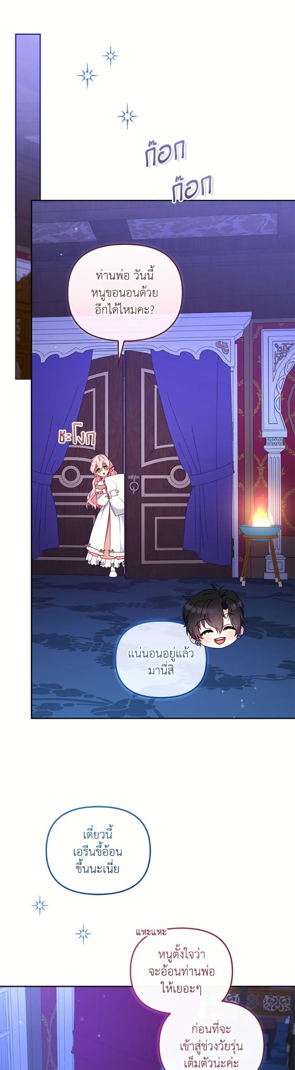 Manga-lc-com อ่านมังงะ อ่านการ์ตูน ออนไลน์ ฟรี I’m Being Raised by Villains ตอนที่ 1 2 3 4 5 6 7 8 9 10 11 12 13 14 ฟรี ไม่มีโฆษณา Manga-lc - อ่าน มังงะ อ่าน การ์ตูน ออนไลน์ อ่านมังงะ ฟรี