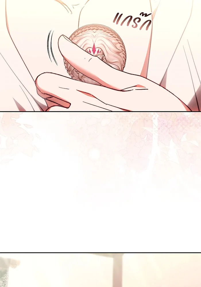 ย้อนเวลาพลิกชะตาทายาท ตอนที่ 18 รูปที่ 59