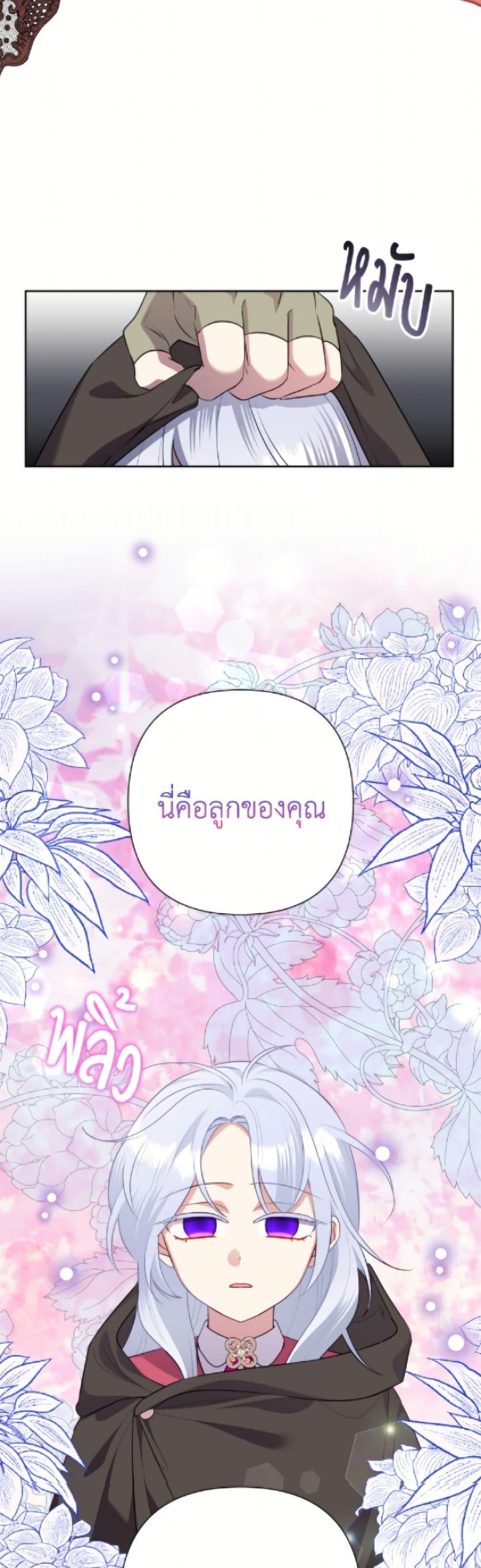 Manga-lc-com อ่านมังงะ อ่านการ์ตูน ออนไลน์ ฟรี Today the Villainess Has Fun Again ตอนที่ 1 2 3 4 5 6 7 8 9 10 11 12 13 14 ฟรี ไม่มีโฆษณา Manga-lc - อ่าน มังงะ อ่าน การ์ตูน ออนไลน์ อ่านมังงะ ฟรี