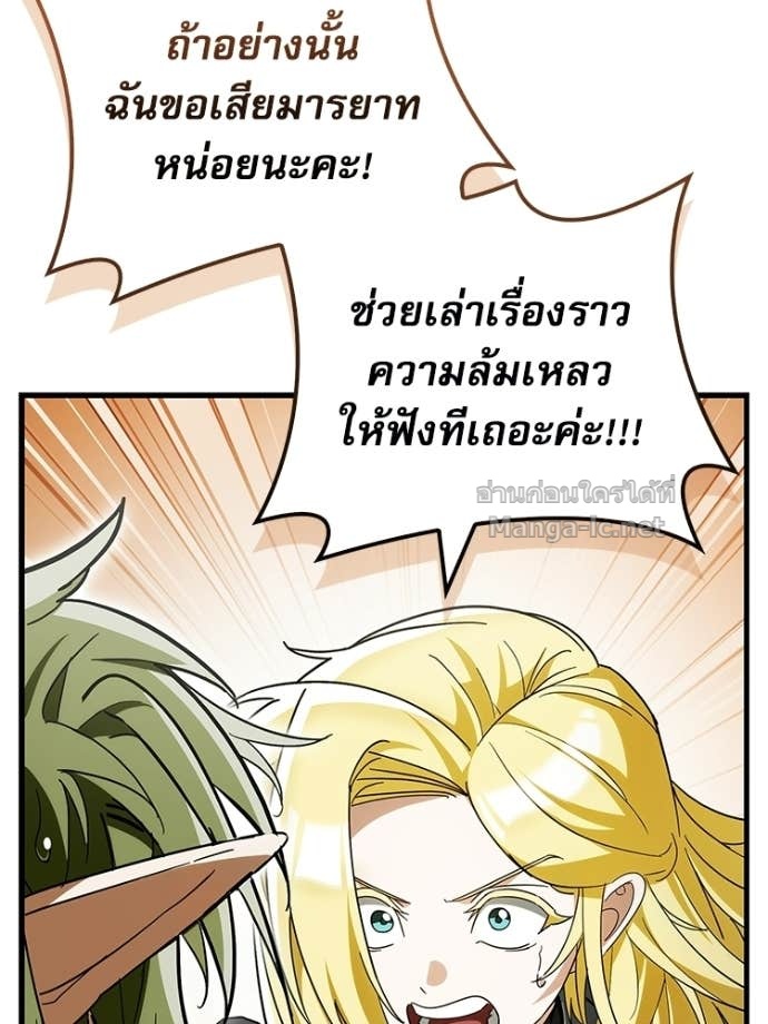 Doujin-Lc- อ่าน โดจิน มังฮวา เกาหลี ญี่ปุ่น จีน แปลไทย หยุดนะจอมมาร ฮีโร่ล้อมไว้หมดแล้ว ตอนที่ 1 2 3 4 5 6 7 8 9 10 11 12 13 14 ฟรี ไม่มีโฆษณา อ่าน โดจิน Manhwa เกาหลี ญี่ปุ่น จีน เรามีครบ คัดมาให้เน้นๆ โดจิน 18+ รับประกันความฟินโดย Doujin Lc