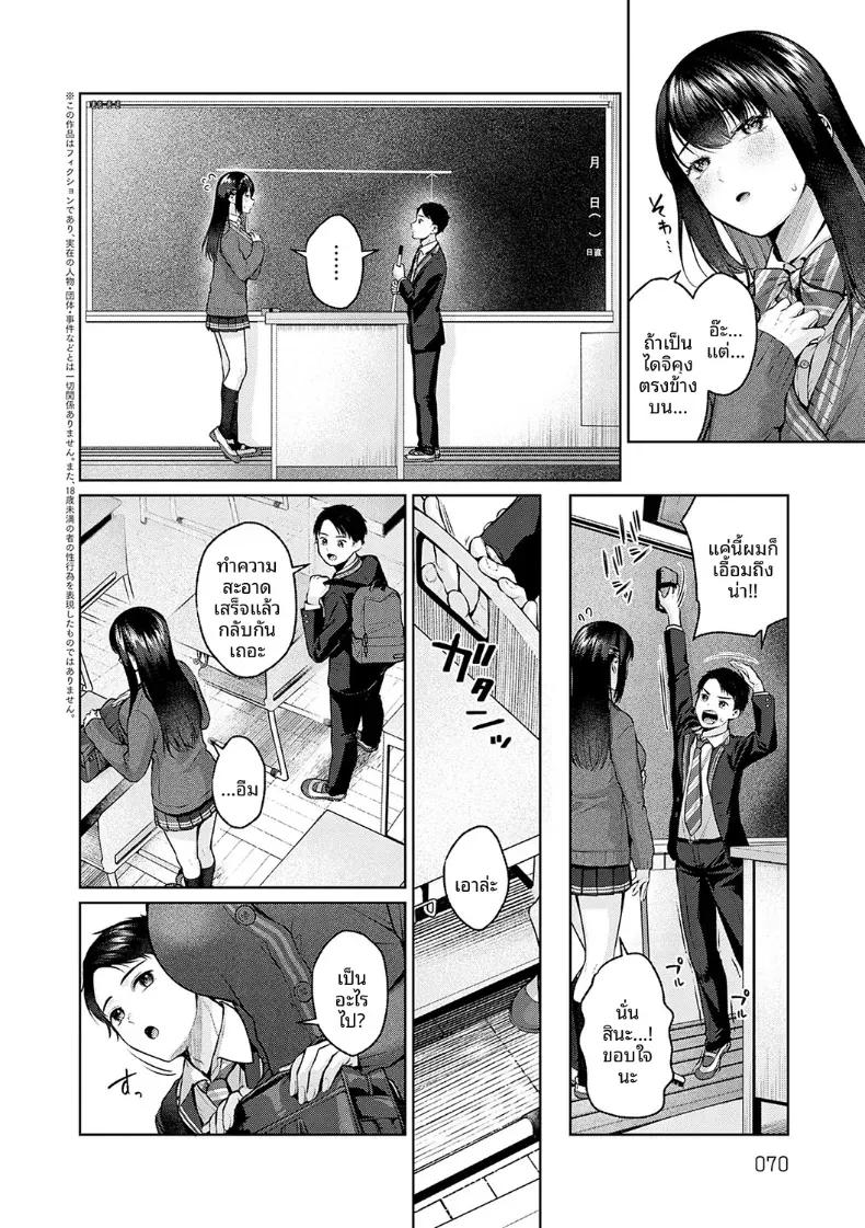 Doujin-Lc- อ่าน โดจิน มังฮวา เกาหลี ญี่ปุ่น จีน แปลไทย เเฟนสาวตัวใหญ่ของผม [Yuzuto Sen] ตอนที่ 1 2 3 4 5 6 7 8 9 10 11 12 13 14 ฟรี ไม่มีโฆษณา อ่าน โดจิน Manhwa เกาหลี ญี่ปุ่น จีน เรามีครบ คัดมาให้เน้นๆ โดจิน 18+ รับประกันความฟินโดย  Doujin Lc