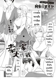 Doujin-Lc- อ่าน โดจิน มังฮวา เกาหลี ญี่ปุ่น จีน แปลไทย หนึ่งคืนบนรถบัสกับสาวนั่งข้างๆ (Navier Haruka 2T) ตอนที่ 1 2 3 4 5 6 7 8 9 10 11 12 13 14 ฟรี ไม่มีโฆษณา อ่าน โดจิน Manhwa เกาหลี ญี่ปุ่น จีน เรามีครบ คัดมาให้เน้นๆ โดจิน 18+ รับประกันความฟินโดย  Doujin Lc