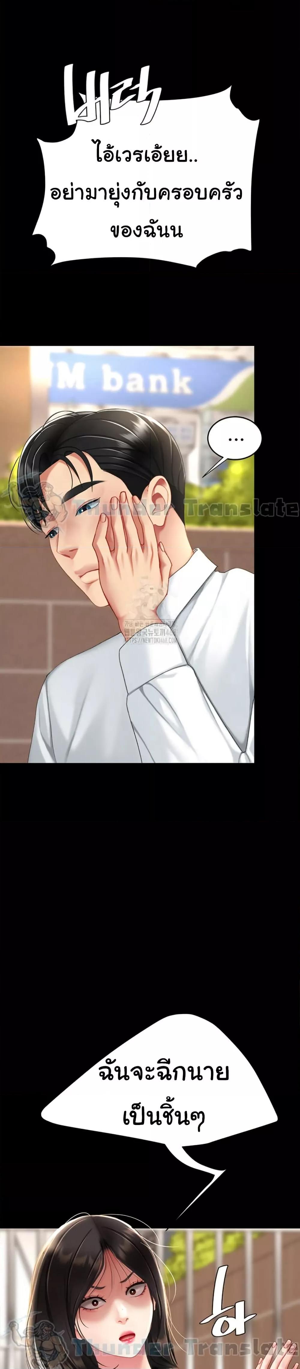 Doujin-Lc- อ่าน โดจิน มังฮวา เกาหลี ญี่ปุ่น จีน แปลไทย Go Ahead, Mom ตอนที่ 1 2 3 4 5 6 7 8 9 10 11 12 13 14 ฟรี ไม่มีโฆษณา อ่าน โดจิน Manhwa เกาหลี ญี่ปุ่น จีน เรามีครบ คัดมาให้เน้นๆ โดจิน 18+ รับประกันความฟินโดย  Doujin Lc