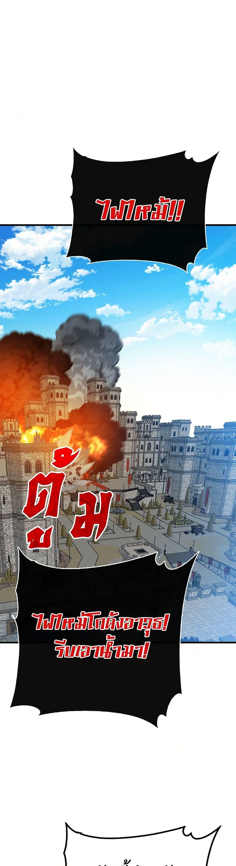 Manga-lc-com อ่านมังงะ อ่านการ์ตูน ออนไลน์ ฟรี SSS-Class Gacha Hunter ตอนที่ 1 2 3 4 5 6 7 8 9 10 11 12 13 14 ฟรี ไม่มีโฆษณา Manga-lc - อ่าน มังงะ อ่าน การ์ตูน ออนไลน์ อ่านมังงะ ฟรี