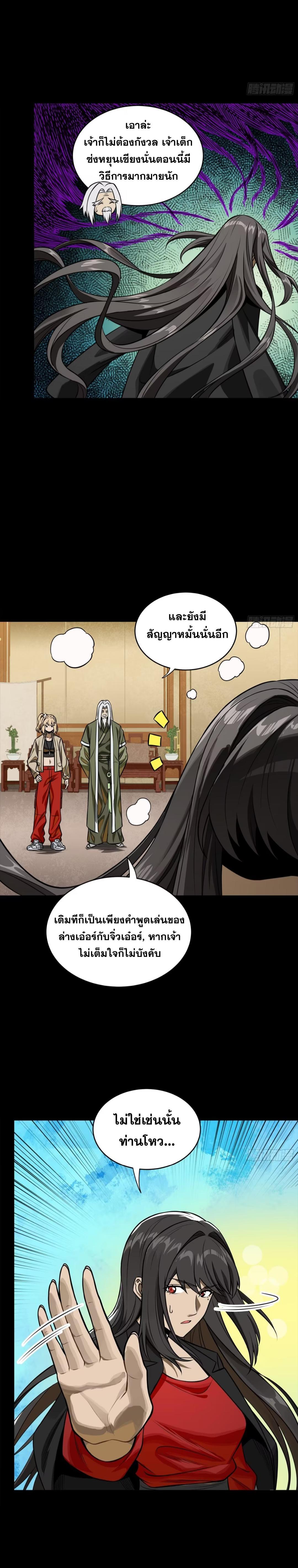 Manga-lc-com อ่านมังงะ อ่านการ์ตูน ออนไลน์ ฟรี Legend of Star General ตอนที่ 1 2 3 4 5 6 7 8 9 10 11 12 13 14 ฟรี ไม่มีโฆษณา Manga-lc - อ่าน มังงะ อ่าน การ์ตูน ออนไลน์ อ่านมังงะ ฟรี