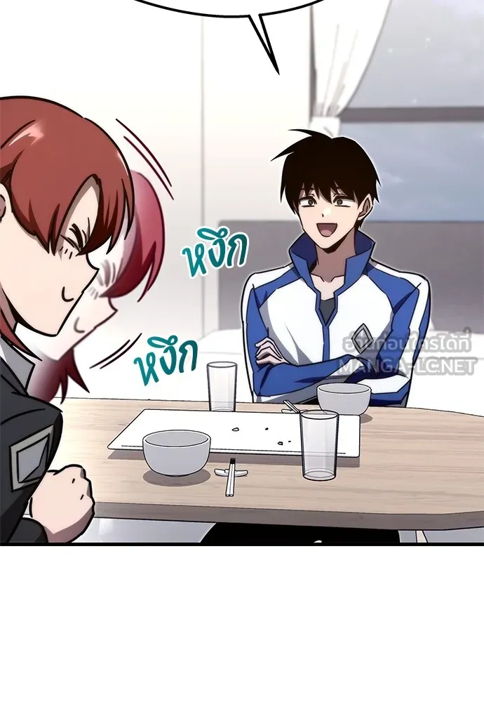 ชำแหละอะคาเดมีด้วยมีดแล่ปลา ตอนที่ 5 อะคาเดมีนั้นไม่หวานหมู (2) รูปที่ 114