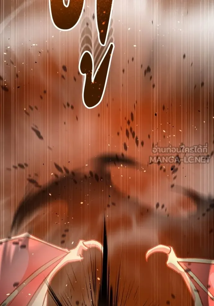 Return to Player ตอนที่ 122 รูปที่ 104