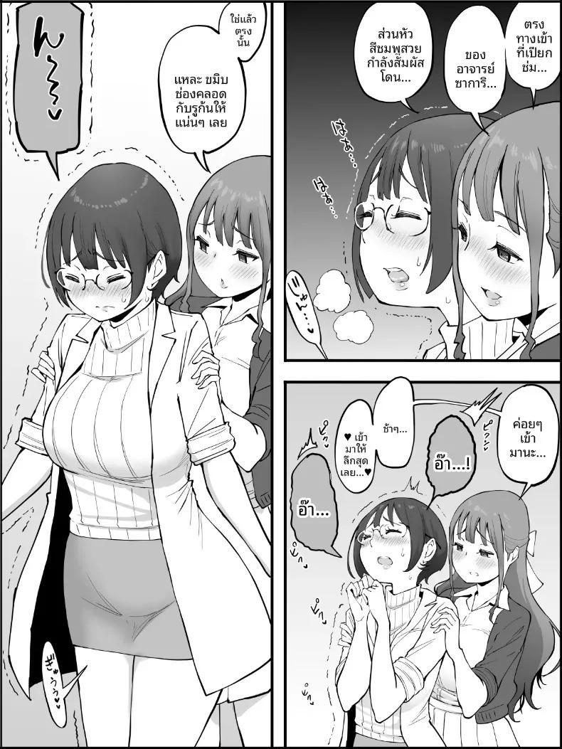 Doujin-Lc- อ่าน โดจิน มังฮวา เกาหลี ญี่ปุ่น จีน แปลไทย ฮาเร็มสัมพันธ์ไม่ผูกมัด (Ail) ตอนที่ 1 2 3 4 5 6 7 8 9 10 11 12 13 14 ฟรี ไม่มีโฆษณา อ่าน โดจิน Manhwa เกาหลี ญี่ปุ่น จีน เรามีครบ คัดมาให้เน้นๆ โดจิน 18+ รับประกันความฟินโดย  Doujin Lc