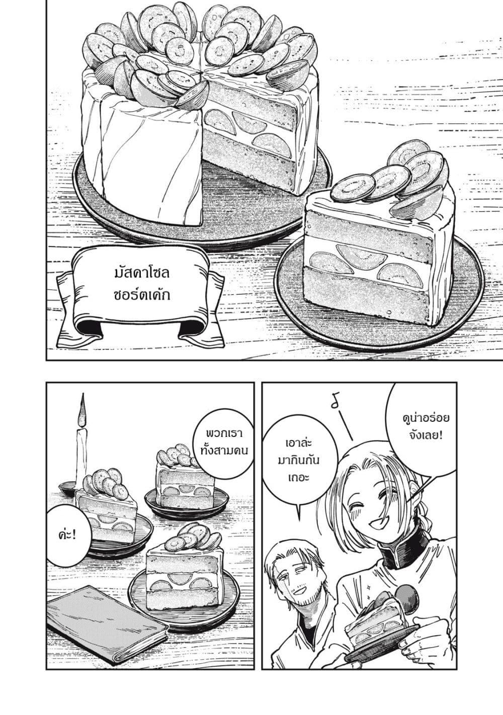 Manga-lc-com อ่านมังงะ อ่านการ์ตูน ออนไลน์ ฟรี Isekai Henkyo Meshi ตอนที่ 1 2 3 4 5 6 7 8 9 10 11 12 13 14 ฟรี ไม่มีโฆษณา Manga-lc - อ่าน มังงะ อ่าน การ์ตูน ออนไลน์ อ่านมังงะ ฟรี