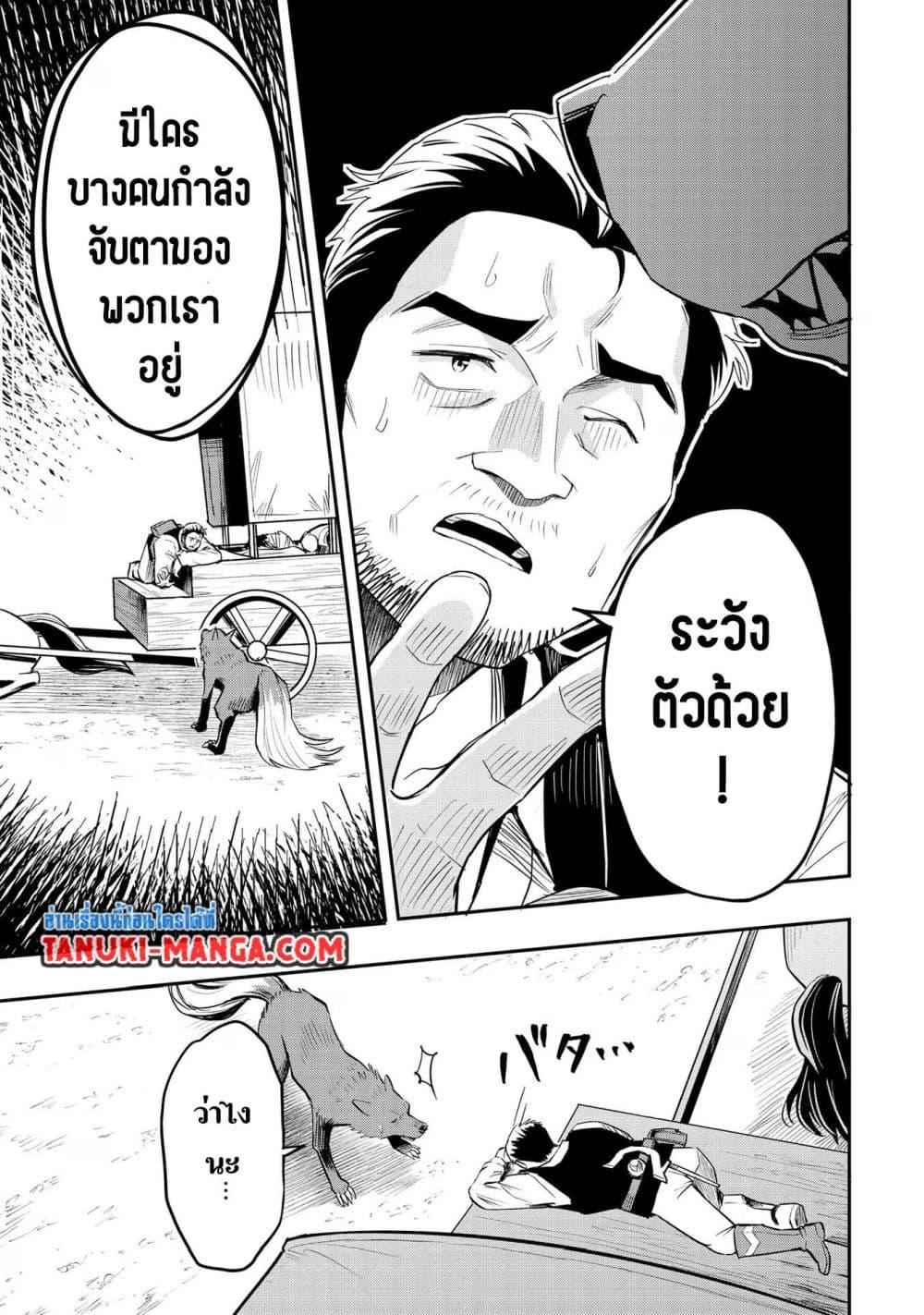 Manga-lc-com อ่านมังงะ อ่านการ์ตูน ออนไลน์ ฟรี Aru Hi, Damin wo Musabotte Itara Ichizoku kara Tsuihousarete Mori ni Suteraremashita ตอนที่ 1 2 3 4 5 6 7 8 9 10 11 12 13 14 ฟรี ไม่มีโฆษณา Manga-lc - อ่าน มังงะ อ่าน การ์ตูน ออนไลน์ อ่านมังงะ ฟรี