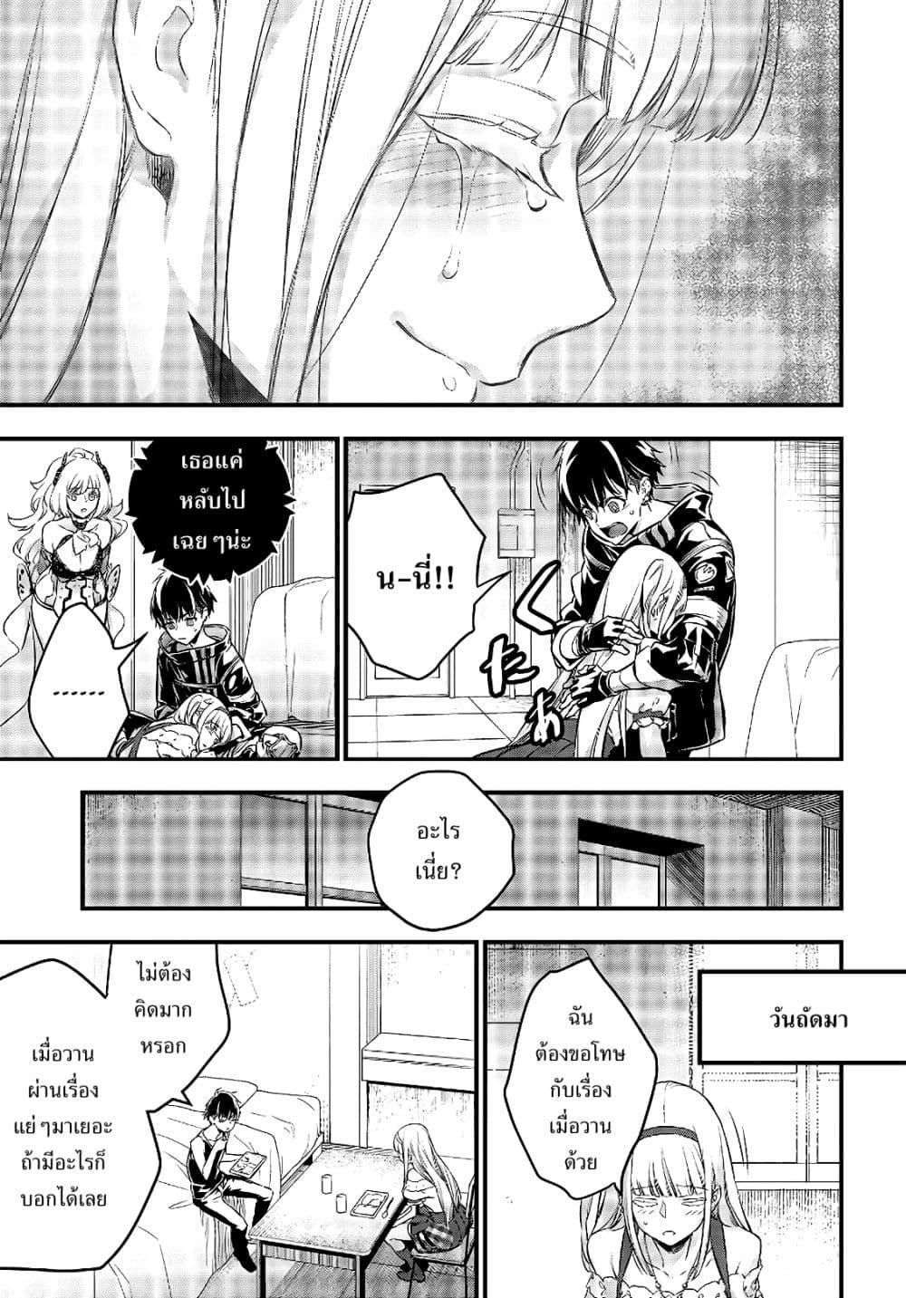 Manga-lc-com อ่านมังงะ อ่านการ์ตูน ออนไลน์ ฟรี Rebuild World ตอนที่ 1 2 3 4 5 6 7 8 9 10 11 12 13 14 ฟรี ไม่มีโฆษณา Manga-lc - อ่าน มังงะ อ่าน การ์ตูน ออนไลน์ อ่านมังงะ ฟรี