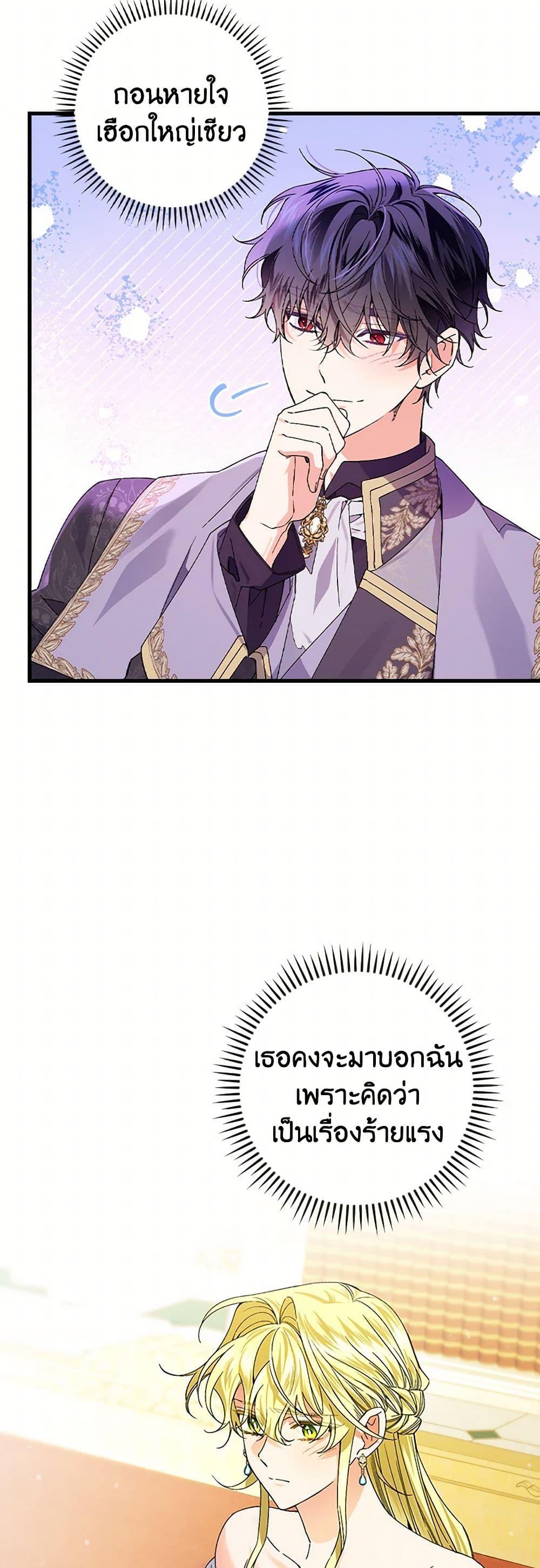 Manga-lc-com อ่านมังงะ อ่านการ์ตูน ออนไลน์ ฟรี The Perfect Plan for a Fairy-Tale Ending ตอนที่ 1 2 3 4 5 6 7 8 9 10 11 12 13 14 ฟรี ไม่มีโฆษณา Manga-lc - อ่าน มังงะ อ่าน การ์ตูน ออนไลน์ อ่านมังงะ ฟรี