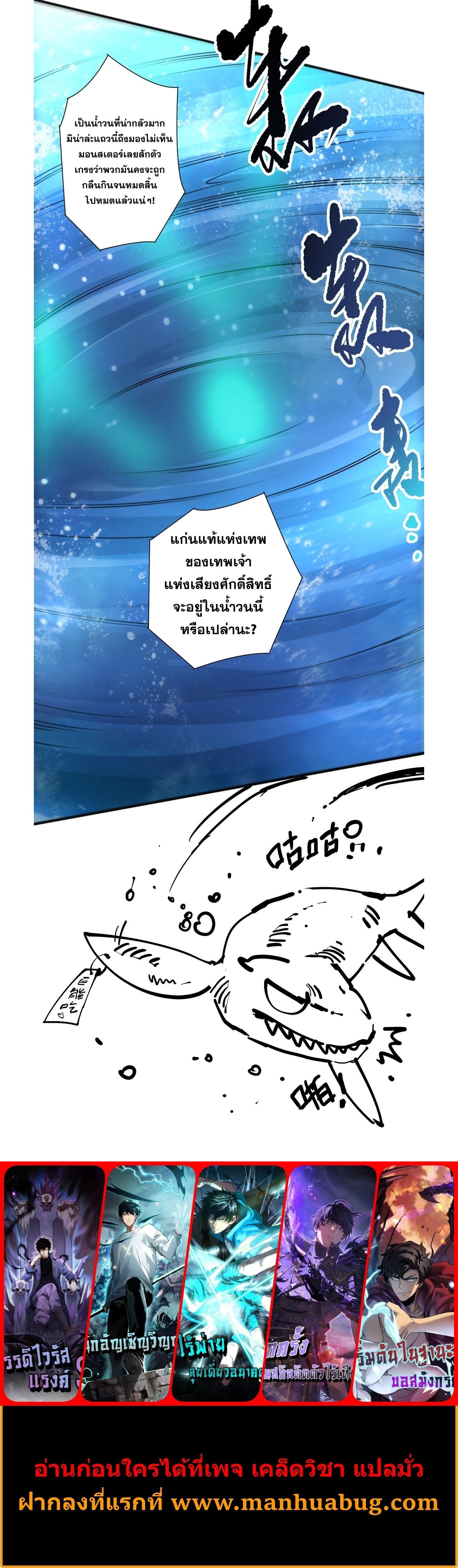 Manga-lc-com อ่านมังงะ อ่านการ์ตูน ออนไลน์ ฟรี Disastrous Necromancer ราชันนักอัญเชิญวิญญาณ ตอนที่ 1 2 3 4 5 6 7 8 9 10 11 12 13 14 ฟรี ไม่มีโฆษณา Manga-lc - อ่าน มังงะ อ่าน การ์ตูน ออนไลน์ อ่านมังงะ ฟรี