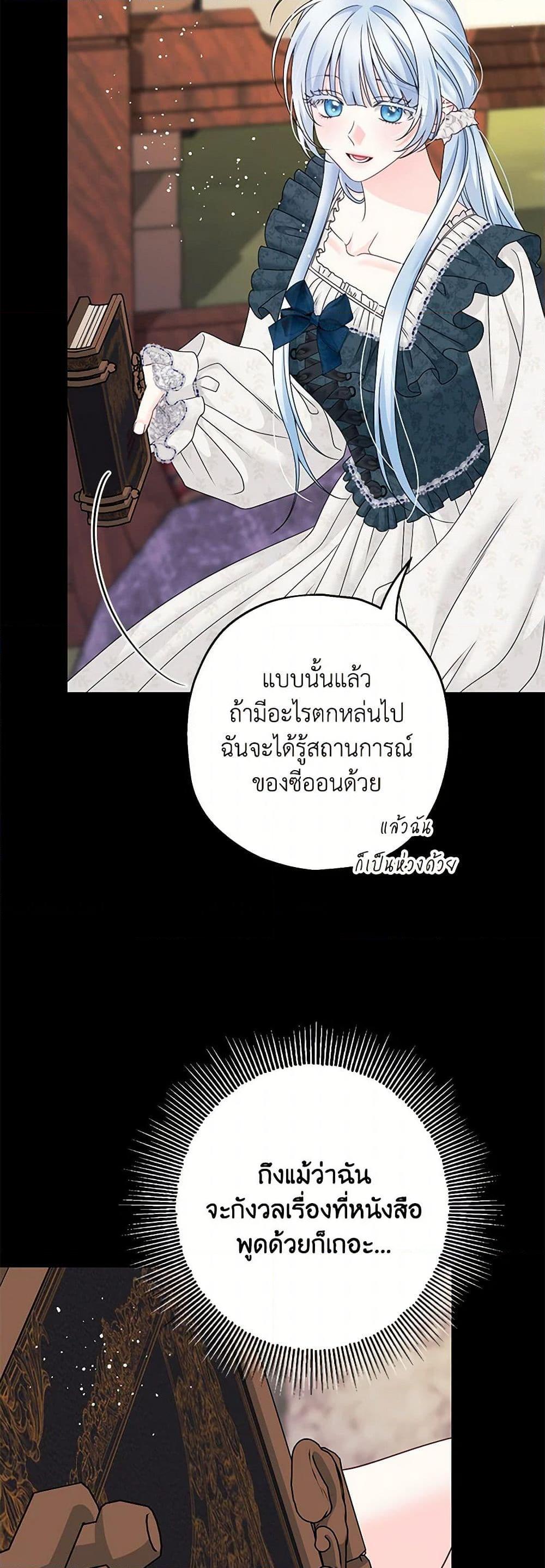Manga-lc-com อ่านมังงะ อ่านการ์ตูน ออนไลน์ ฟรี Made Into the Main Character ตอนที่ 1 2 3 4 5 6 7 8 9 10 11 12 13 14 ฟรี ไม่มีโฆษณา Manga-lc - อ่าน มังงะ อ่าน การ์ตูน ออนไลน์ อ่านมังงะ ฟรี