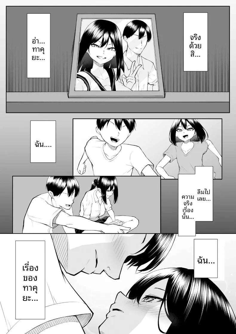 Doujin-Lc- อ่าน โดจิน มังฮวา เกาหลี ญี่ปุ่น จีน แปลไทย เซ็กส์หนึ่งสัปดาห์ดีกว่าความรักหนึ่งปี (Mikage) ตอนที่ 1 2 3 4 5 6 7 8 9 10 11 12 13 14 ฟรี ไม่มีโฆษณา อ่าน โดจิน Manhwa เกาหลี ญี่ปุ่น จีน เรามีครบ คัดมาให้เน้นๆ โดจิน 18+ รับประกันความฟินโดย  Doujin Lc