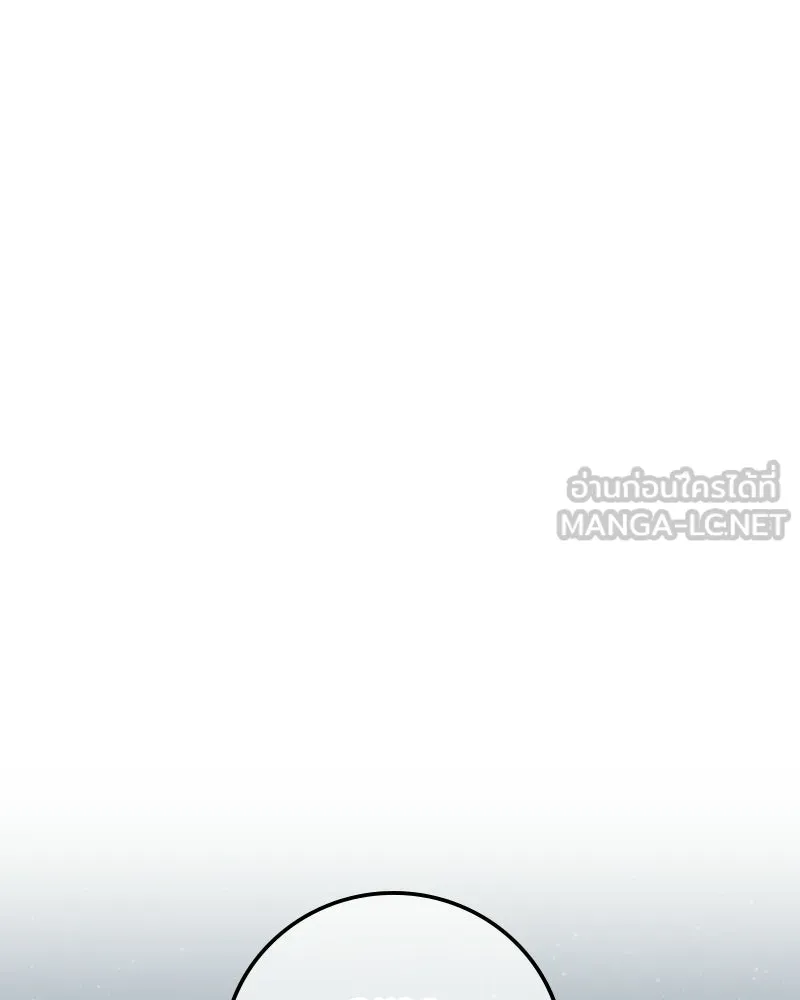 บอกมาค่าตัวเท่าไหร่ ตอนที่ 19 รูปที่ 168