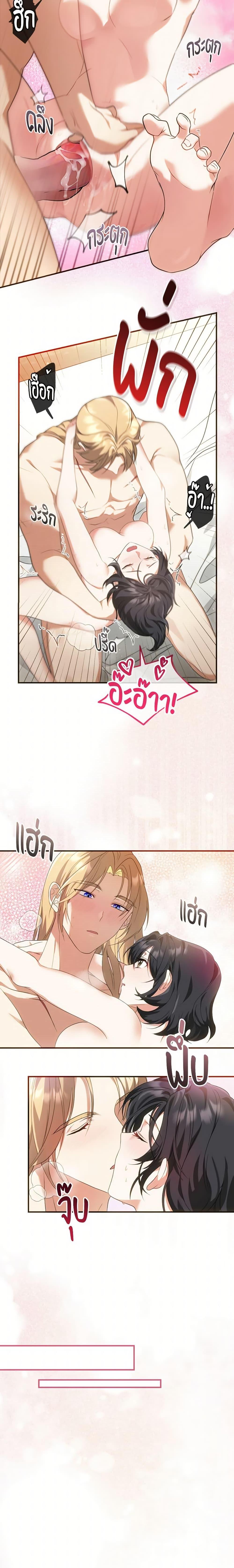 Manga-lc-com อ่านมังงะ อ่านการ์ตูน ออนไลน์ ฟรี The Sorcerer in my Nightstand ตอนที่ 1 2 3 4 5 6 7 8 9 10 11 12 13 14 ฟรี ไม่มีโฆษณา Manga-lc - อ่าน มังงะ อ่าน การ์ตูน ออนไลน์ อ่านมังงะ ฟรี