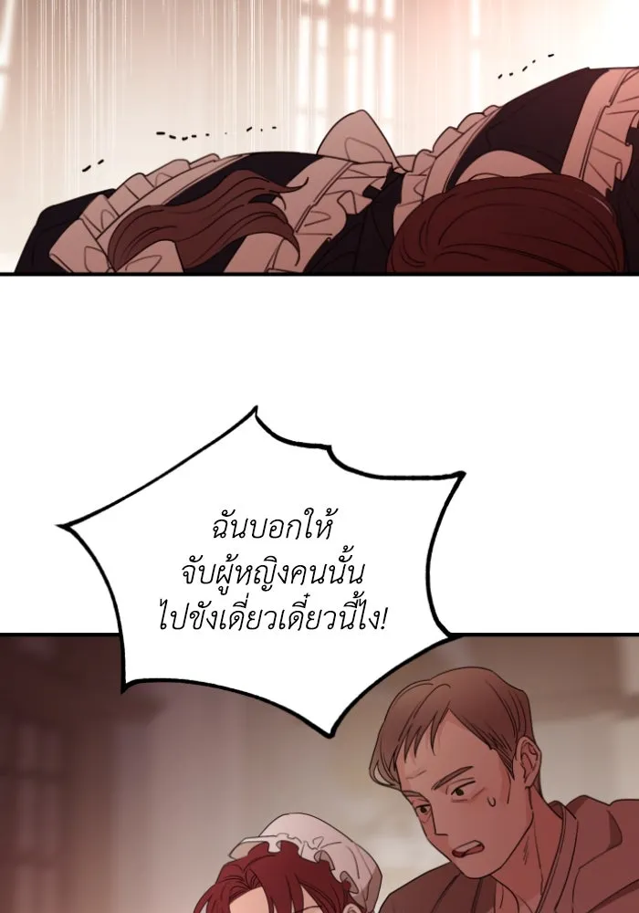 ครอบครัวสามีเห็นทีจะคลั่งรัก ตอนที่ 46 รูปที่ 68