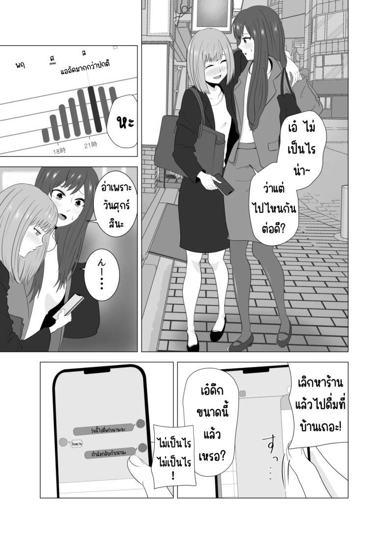Doujin-Lc- อ่าน โดจิน มังฮวา เกาหลี ญี่ปุ่น จีน แปลไทย เล่นสามีเพื่อนตอนหลับ [Studio Macaron (Moeyama P-Man)] Tsuma ga Neteiru Aida ni Tsuma no Douryou [Hitozuma] to Hitobanjuu Ecchi Shita ตอนที่ 1 2 3 4 5 6 7 8 9 10 11 12 13 14 ฟรี ไม่มีโฆษณา อ่าน โดจิน Manhwa เกาหลี ญี่ปุ่น จีน เรามีครบ คัดมาให้เน้นๆ โดจิน 18+ รับประกันความฟินโดย  Doujin Lc