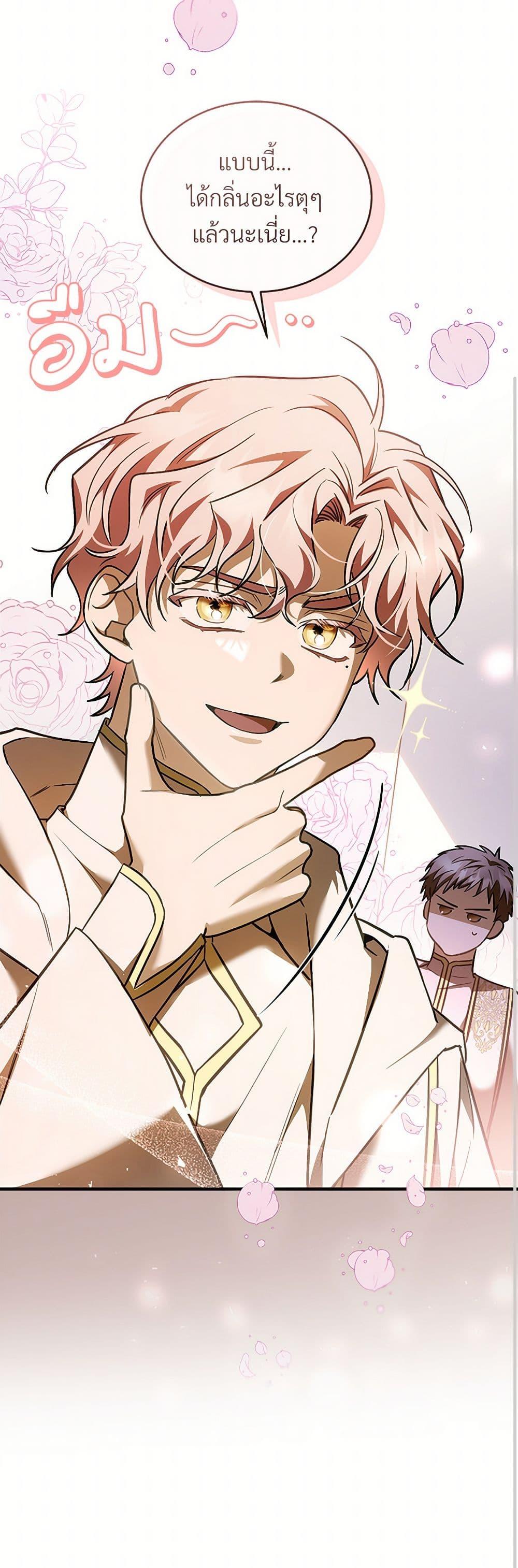 Manga-lc-com อ่านมังงะ อ่านการ์ตูน ออนไลน์ ฟรี The Night Without Shadows ตอนที่ 1 2 3 4 5 6 7 8 9 10 11 12 13 14 ฟรี ไม่มีโฆษณา Manga-lc - อ่าน มังงะ อ่าน การ์ตูน ออนไลน์ อ่านมังงะ ฟรี