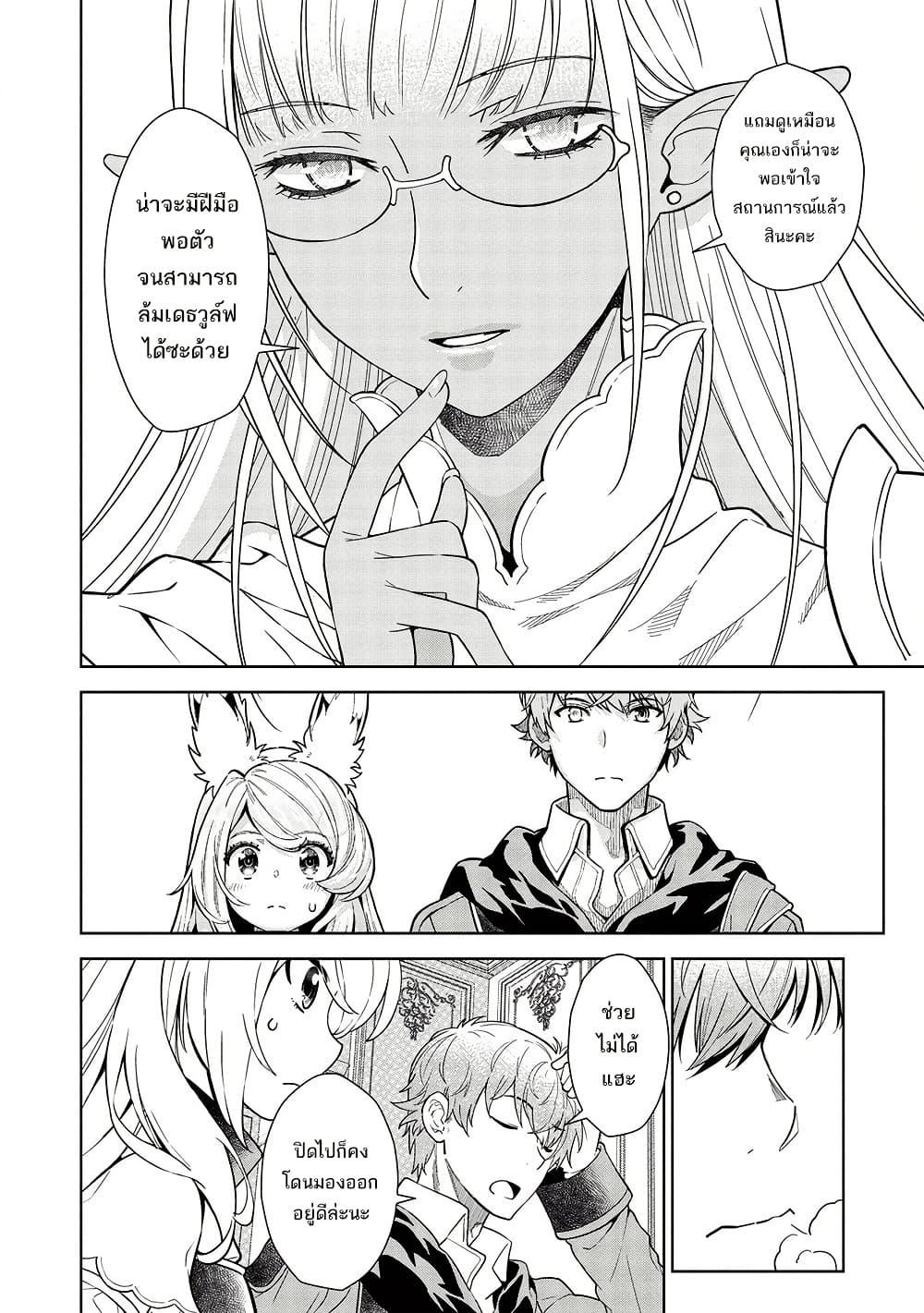 Manga-lc-com อ่านมังงะ อ่านการ์ตูน ออนไลน์ ฟรี Magan to Dangan o Tsukatte Isekai o Buchinuku! ตอนที่ 1 2 3 4 5 6 7 8 9 10 11 12 13 14 ฟรี ไม่มีโฆษณา Manga-lc - อ่าน มังงะ อ่าน การ์ตูน ออนไลน์ อ่านมังงะ ฟรี