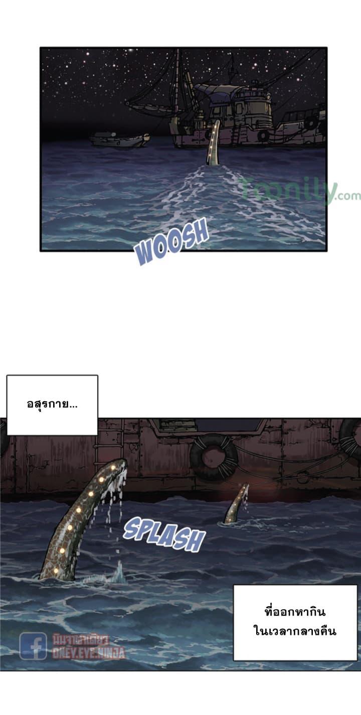 Manga-lc-com อ่านมังงะ อ่านการ์ตูน ออนไลน์ ฟรี Leviathan เลวีอาธาน อสูรกายใต้สมุทร ตอนที่ 1 2 3 4 5 6 7 8 9 10 11 12 13 14 ฟรี ไม่มีโฆษณา Manga-lc - อ่าน มังงะ อ่าน การ์ตูน ออนไลน์ อ่านมังงะ ฟรี