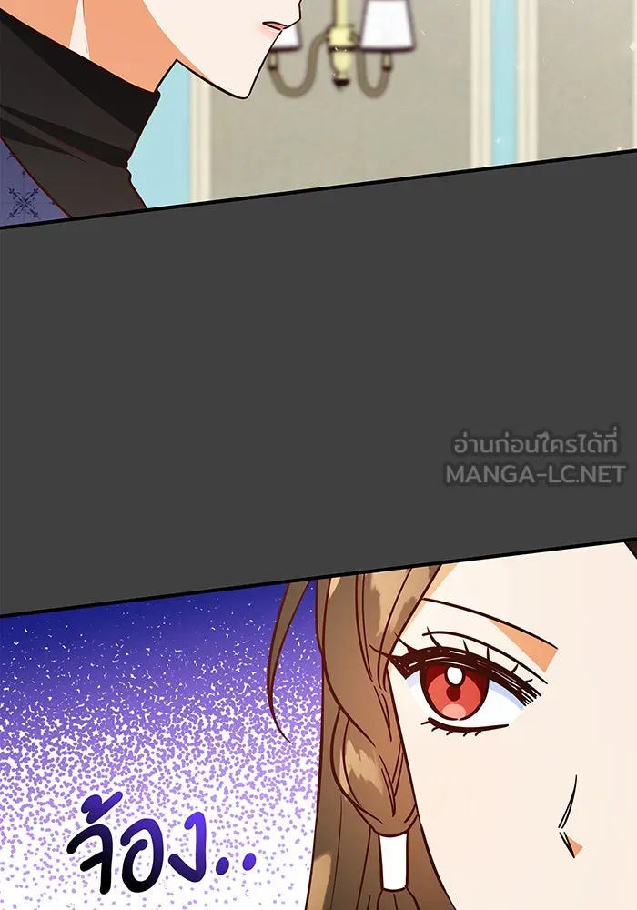 นางร้ายที่ไหนจะมีคุณธรรม ตอนที่ 59 รูปที่ 129