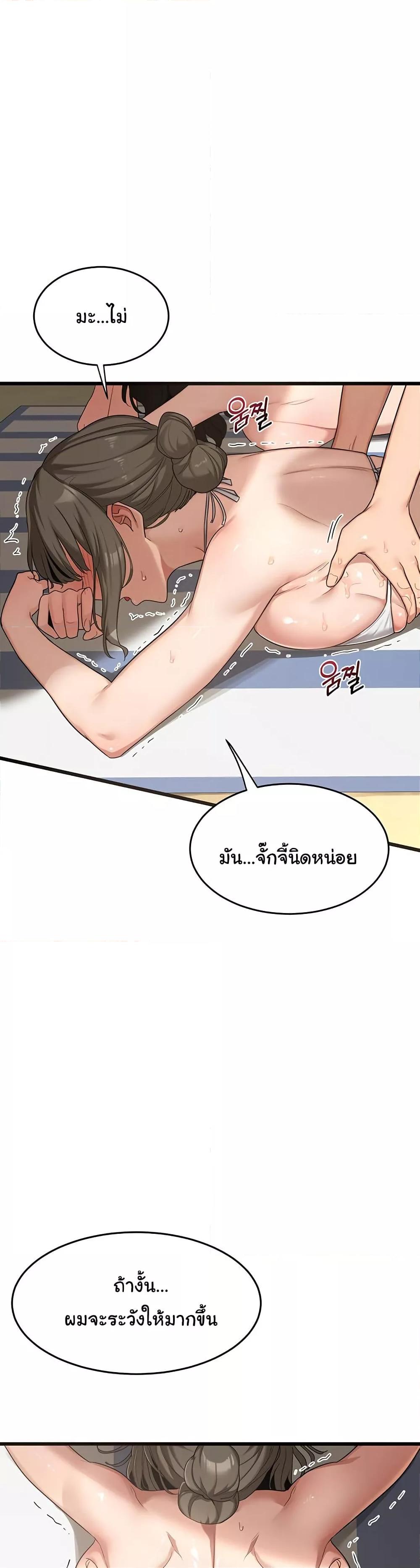 Doujin-Lc- อ่าน โดจิน มังฮวา เกาหลี ญี่ปุ่น จีน แปลไทย MILF Exchange Plan ตอนที่ 1 2 3 4 5 6 7 8 9 10 11 12 13 14 ฟรี ไม่มีโฆษณา อ่าน โดจิน Manhwa เกาหลี ญี่ปุ่น จีน เรามีครบ คัดมาให้เน้นๆ โดจิน 18+ รับประกันความฟินโดย  Doujin Lc