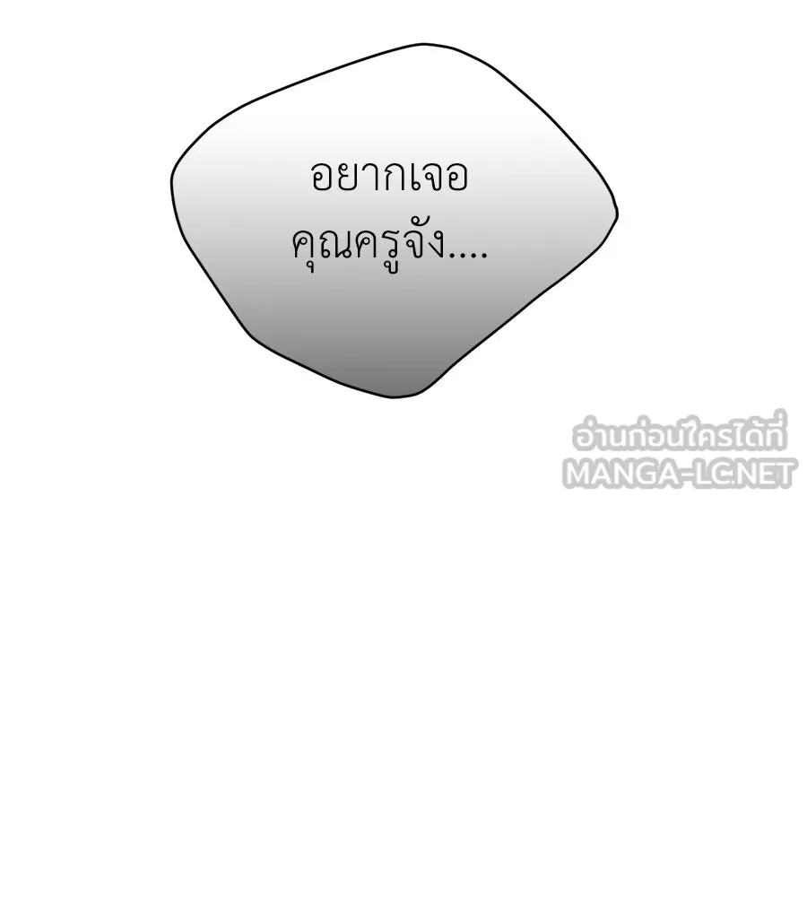 ปรารถนารักอันงดงาม ตอนที่ 25 รูปที่ 66