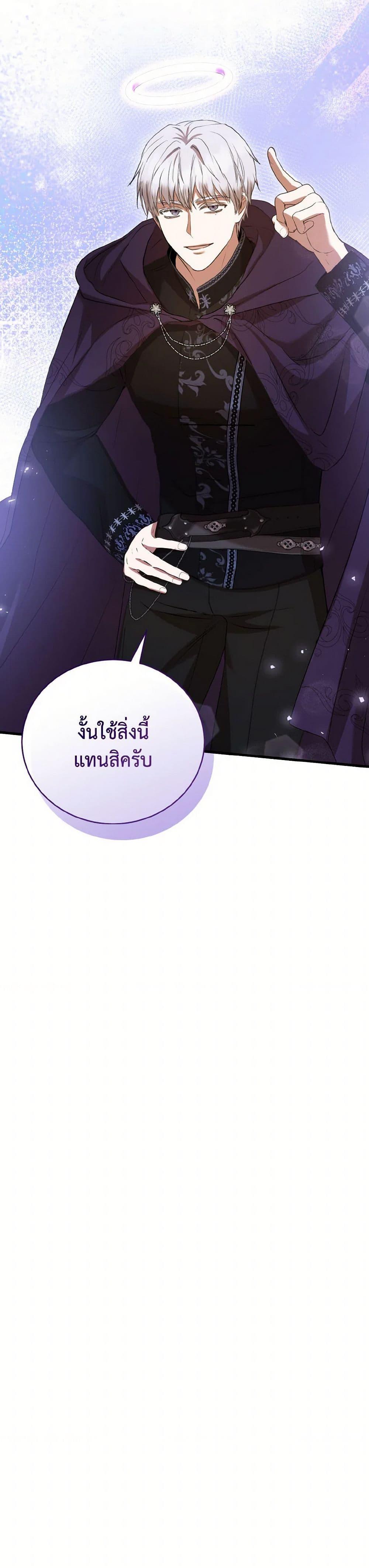 Manga-lc-com อ่านมังงะ อ่านการ์ตูน ออนไลน์ ฟรี I Saw the Future With the Killer Grand Duke ตอนที่ 1 2 3 4 5 6 7 8 9 10 11 12 13 14 ฟรี ไม่มีโฆษณา Manga-lc - อ่าน มังงะ อ่าน การ์ตูน ออนไลน์ อ่านมังงะ ฟรี