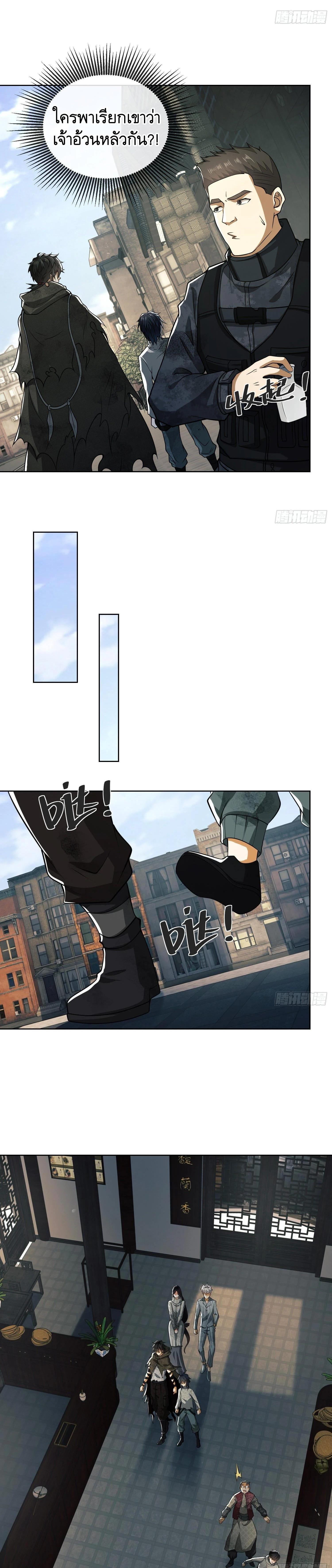 Manga-lc-com อ่านมังงะ อ่านการ์ตูน ออนไลน์ ฟรี The First Order ตอนที่ 1 2 3 4 5 6 7 8 9 10 11 12 13 14 ฟรี ไม่มีโฆษณา Manga-lc - อ่าน มังงะ อ่าน การ์ตูน ออนไลน์ อ่านมังงะ ฟรี