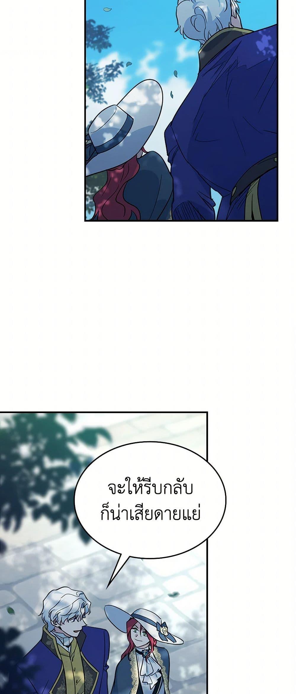 Manga-lc-com อ่านมังงะ อ่านการ์ตูน ออนไลน์ ฟรี The Lady and the Beast ตอนที่ 1 2 3 4 5 6 7 8 9 10 11 12 13 14 ฟรี ไม่มีโฆษณา Manga-lc - อ่าน มังงะ อ่าน การ์ตูน ออนไลน์ อ่านมังงะ ฟรี