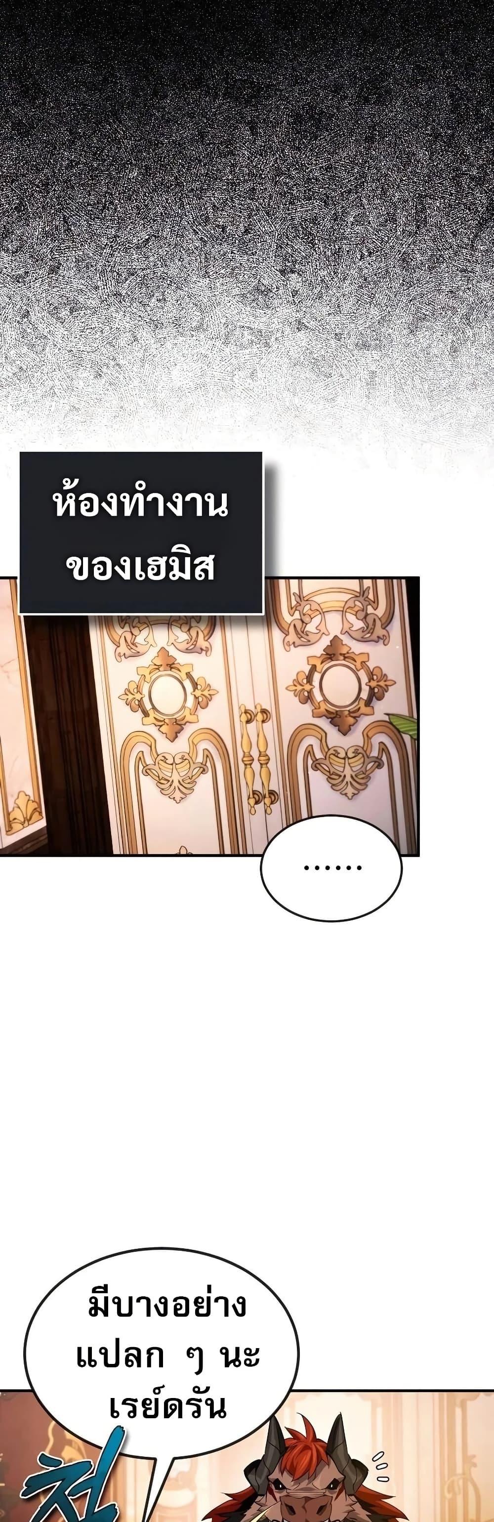 Manga-lc-com อ่านมังงะ อ่านการ์ตูน ออนไลน์ ฟรี There’s No Such Thing as a Bad Hero in the World ตอนที่ 1 2 3 4 5 6 7 8 9 10 11 12 13 14 ฟรี ไม่มีโฆษณา Manga-lc - อ่าน มังงะ อ่าน การ์ตูน ออนไลน์ อ่านมังงะ ฟรี