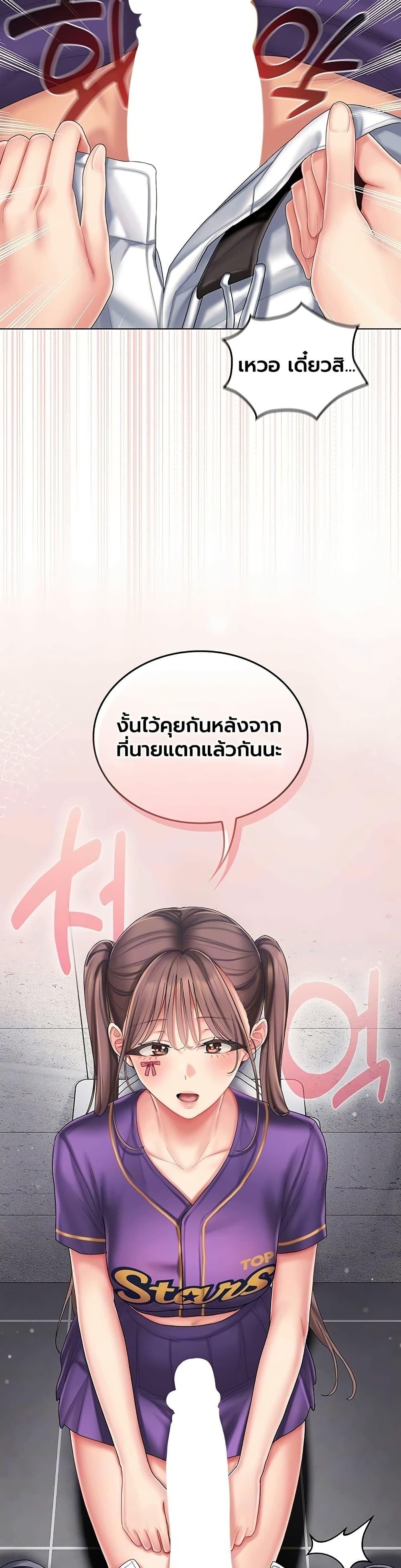 Doujin-Lc- อ่าน โดจิน มังฮวา เกาหลี ญี่ปุ่น จีน แปลไทย Cheer Love ตอนที่ 1 2 3 4 5 6 7 8 9 10 11 12 13 14 ฟรี ไม่มีโฆษณา อ่าน โดจิน Manhwa เกาหลี ญี่ปุ่น จีน เรามีครบ คัดมาให้เน้นๆ โดจิน 18+ รับประกันความฟินโดย  Doujin Lc
