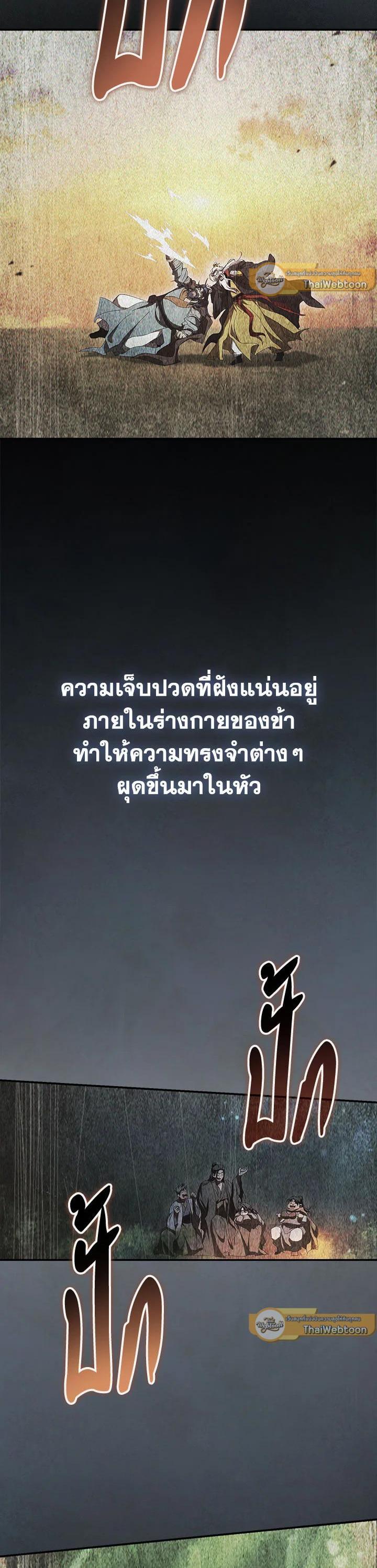 Manga-lc-com อ่านมังงะ อ่านการ์ตูน ออนไลน์ ฟรี Path of the Shaman ตอนที่ 1 2 3 4 5 6 7 8 9 10 11 12 13 14 ฟรี ไม่มีโฆษณา Manga-lc - อ่าน มังงะ อ่าน การ์ตูน ออนไลน์ อ่านมังงะ ฟรี