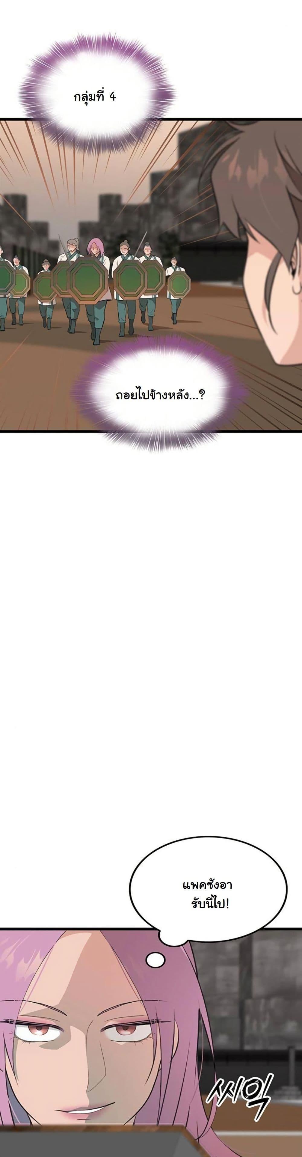 Manga-lc-com อ่านมังงะ อ่านการ์ตูน ออนไลน์ ฟรี My Wife is the Demonic Cult Leader ตอนที่ 1 2 3 4 5 6 7 8 9 10 11 12 13 14 ฟรี ไม่มีโฆษณา Manga-lc - อ่าน มังงะ อ่าน การ์ตูน ออนไลน์ อ่านมังงะ ฟรี