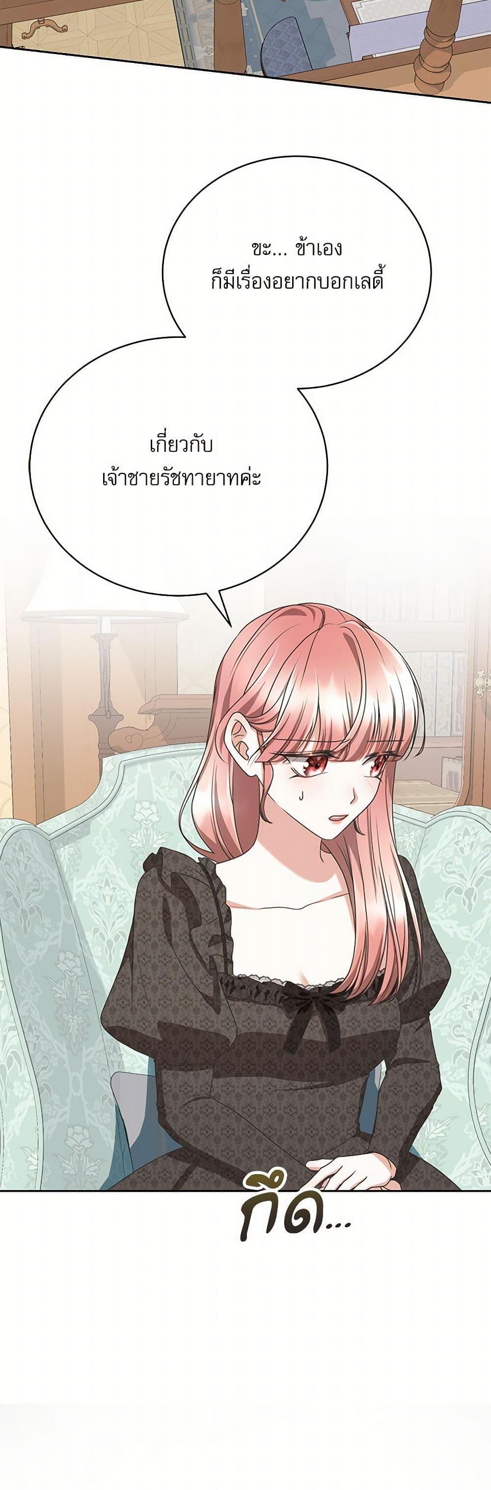 Manga-lc-com อ่านมังงะ อ่านการ์ตูน ออนไลน์ ฟรี Reborn as a Character That Never Existed ตอนที่ 1 2 3 4 5 6 7 8 9 10 11 12 13 14 ฟรี ไม่มีโฆษณา Manga-lc - อ่าน มังงะ อ่าน การ์ตูน ออนไลน์ อ่านมังงะ ฟรี