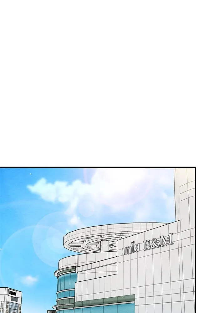 ปุลโซราได้เวลาดัง ตอนที่ 9 รูปที่ 77