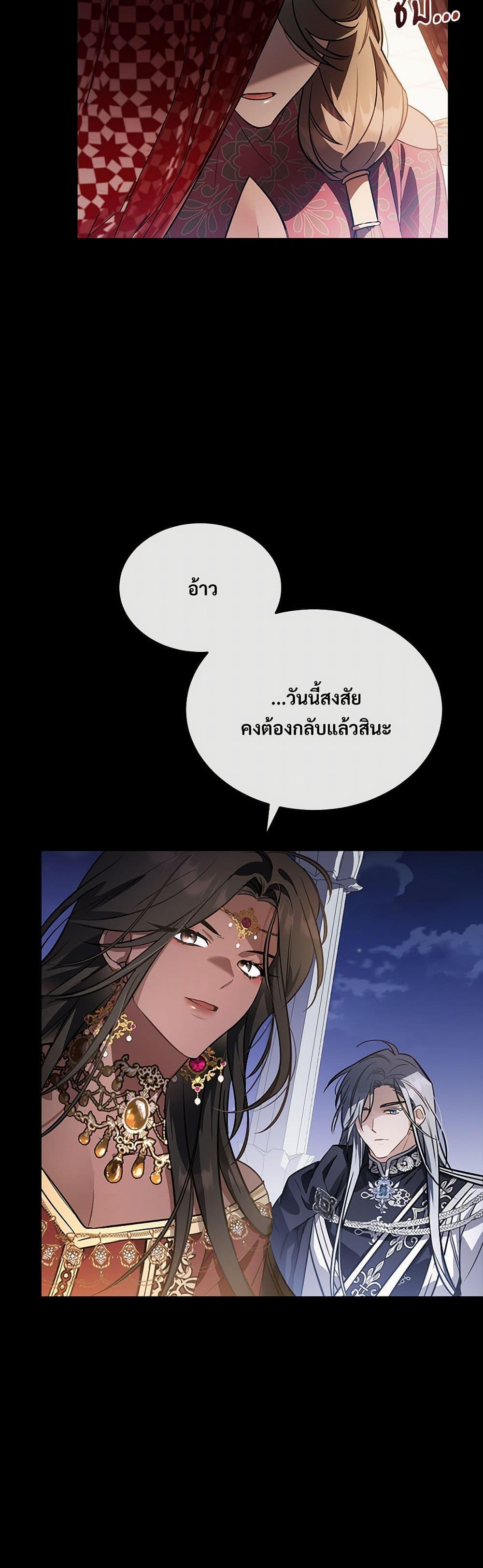 Manga-lc-com อ่านมังงะ อ่านการ์ตูน ออนไลน์ ฟรี The Night Without Shadows ตอนที่ 1 2 3 4 5 6 7 8 9 10 11 12 13 14 ฟรี ไม่มีโฆษณา Manga-lc - อ่าน มังงะ อ่าน การ์ตูน ออนไลน์ อ่านมังงะ ฟรี