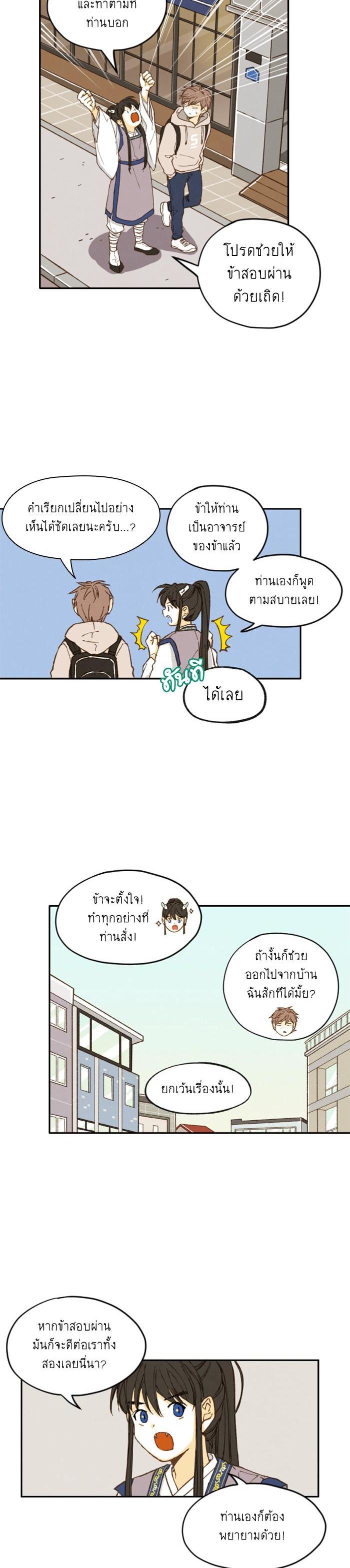 Manga-lc-com อ่านมังงะ อ่านการ์ตูน ออนไลน์ ฟรี How to Become a Dragon ตอนที่ 1 2 3 4 5 6 7 8 9 10 11 12 13 14 ฟรี ไม่มีโฆษณา Manga-lc - อ่าน มังงะ อ่าน การ์ตูน ออนไลน์ อ่านมังงะ ฟรี