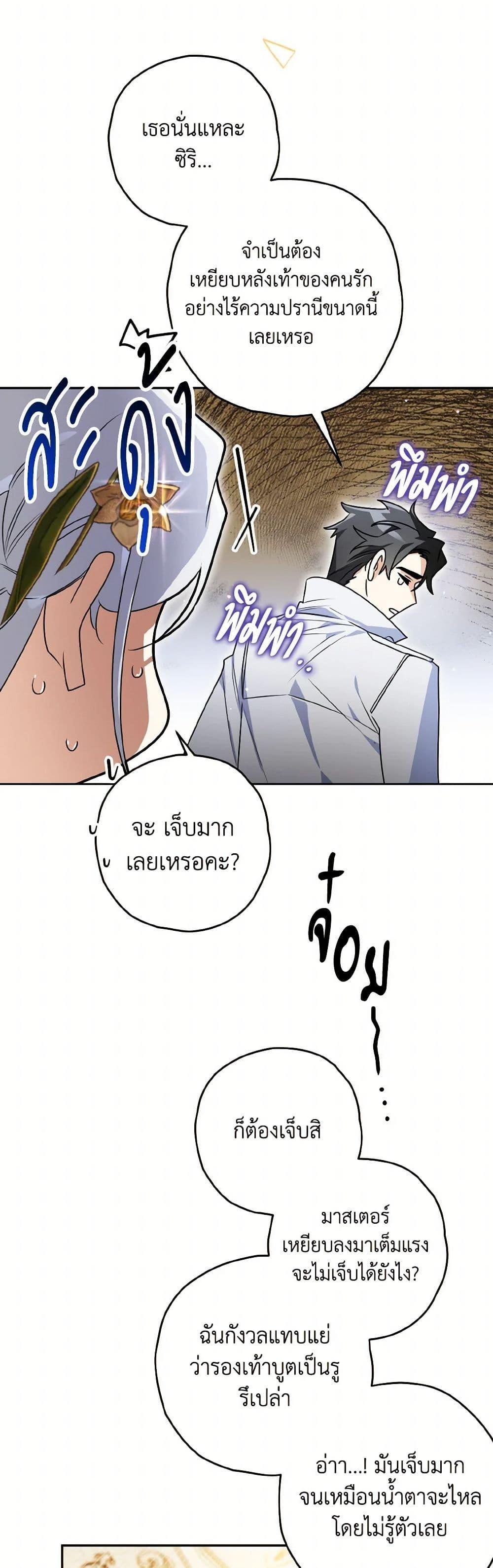 Manga-lc-com อ่านมังงะ อ่านการ์ตูน ออนไลน์ ฟรี Sigrid ตอนที่ 1 2 3 4 5 6 7 8 9 10 11 12 13 14 ฟรี ไม่มีโฆษณา Manga-lc - อ่าน มังงะ อ่าน การ์ตูน ออนไลน์ อ่านมังงะ ฟรี