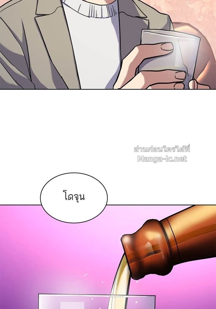 Doujin-Lc- อ่าน โดจิน มังฮวา เกาหลี ญี่ปุ่น จีน แปลไทย Reborn Rich ตอนที่ 1 2 3 4 5 6 7 8 9 10 11 12 13 14 ฟรี ไม่มีโฆษณา อ่าน โดจิน Manhwa เกาหลี ญี่ปุ่น จีน เรามีครบ คัดมาให้เน้นๆ โดจิน 18+ รับประกันความฟินโดย Doujin Lc